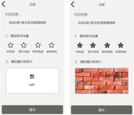 在線辦公產(chǎn)品與工地管理結(jié)合的設(shè)想