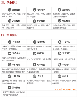 河南app定制多少錢(qián) 河南app制作多少錢(qián)