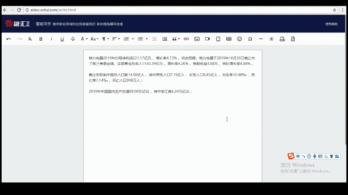 200元紅包等你拿 智能寫作產(chǎn)品種子用戶招募計劃開始啦