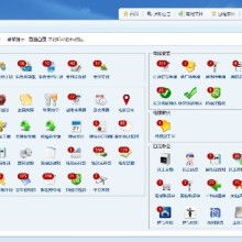 電梯企業(yè)智能化辦公管理系統(tǒng) 深日科技