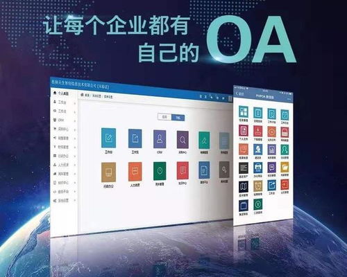 oa系統(tǒng) 養(yǎng)成良好工作習(xí)慣,從加強(qiáng)任務(wù)管理開始