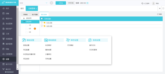 手機(jī)記賬最簡(jiǎn)單的軟件