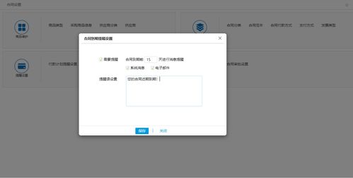 oa辦公系統(tǒng) oa系統(tǒng) 采購管理 華天動(dòng)力專注oa20年