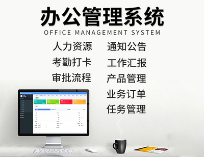 物聯(lián)網(wǎng)共享系統(tǒng)軟件|自助終端應(yīng)用軟件開發(fā)|醫(yī)療小程序/APP