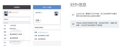企業(yè)微信企業(yè)oa辦公管理系統(tǒng)上班打卡系統(tǒng)