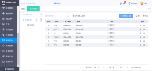 oa和釘釘系統(tǒng)區(qū)別
