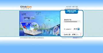 點(diǎn)晴oa辦公系統(tǒng)6.1 免費(fèi)版
