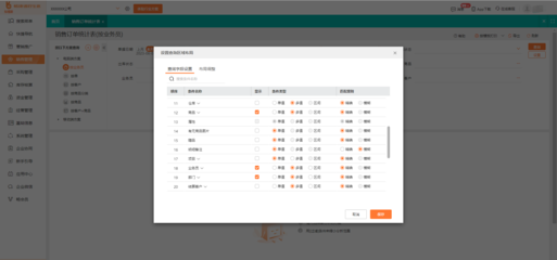 舟山辦公用品倉庫管理系統(tǒng) 最新庫存管理技巧 助力高效運(yùn)營