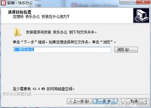 快樂辦公服裝管理系統(tǒng)下載 快樂辦公服裝管理系統(tǒng) v3.6 最新版下載 9553下載