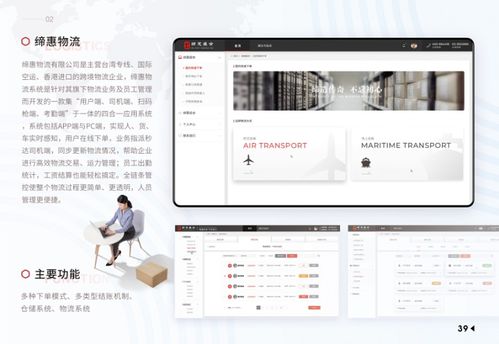 個(gè)性化定制的oa辦公管理系統(tǒng)如何賦能行業(yè)發(fā)展 能實(shí)現(xiàn)什么功能