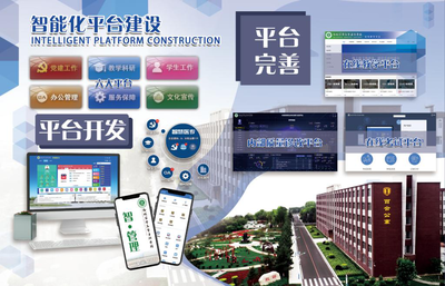 十四五,信息化準(zhǔn)備這樣干