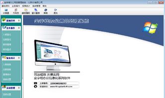 金字塔辦公用品系統(tǒng)破解版 辦公用品管理工具 v5.1 正式版軟件下載