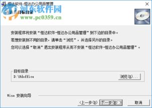 恒達辦公用品管理系統(tǒng)下載 1.0.8.10 免費版 河?xùn)|下載站