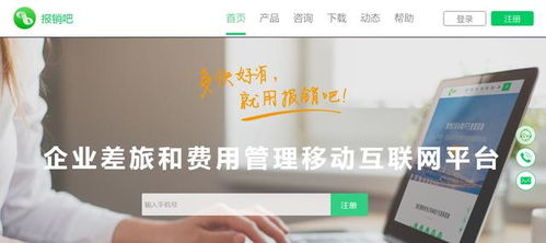 你以為辦公軟件就是office 這些辦公軟件或許你都不知道