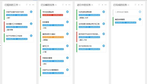 協(xié)同辦公迎來新改變,應(yīng)用市場的出現(xiàn)讓oa系統(tǒng)更加 便利輕盈