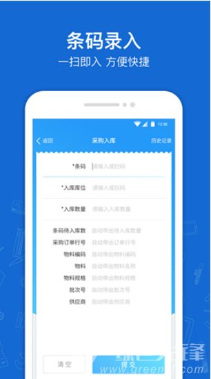 蒲惠云庫存
