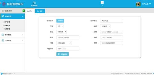 計算機項目 畢設課設 之 代碼講解教程 ppt 文檔 源碼等 springboot辦公管理系統(tǒng)員工人事系統(tǒng)
