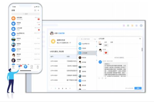 企業(yè)oa辦公系統(tǒng)帶來了什么
