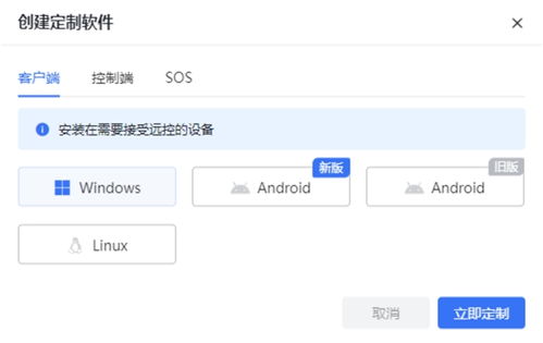 如何搭建遠(yuǎn)程辦公管理體系 符合現(xiàn)有組織架構(gòu)很重要