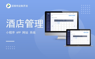 移動辦公軟件制作政務(wù)手機OA協(xié)同辦公平臺搭建
